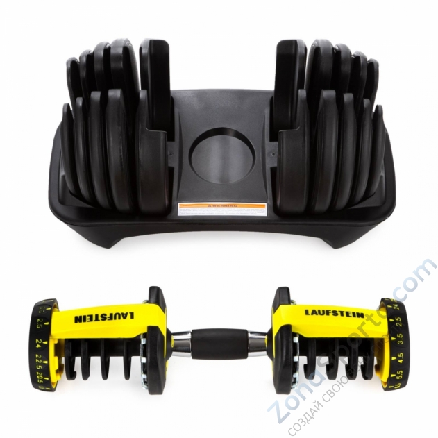 Регулируемая гантель Laufstein 24 kg Регулируемая гантель Laufstein 24 kg