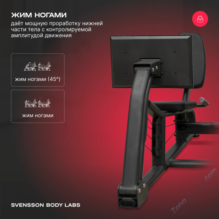 Силовой комплекс полукоммерческий Svensson Body Labs Rigel Plus Pro Силовой комплекс полукоммерческий Svensson Body Labs Rigel Plus Pro