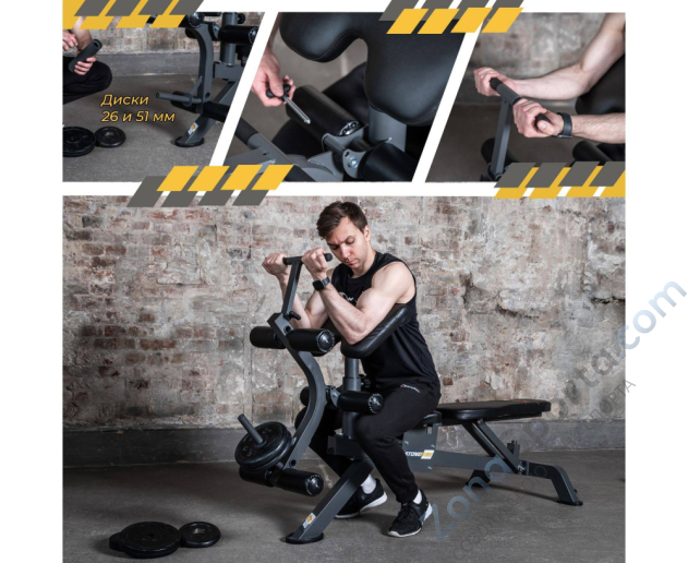 Скамья универсальная StoneRise ThunderShape DCH201