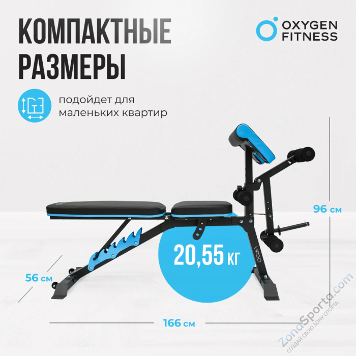 Скамья для жима домашняя Oxygen Fitness Virgo
