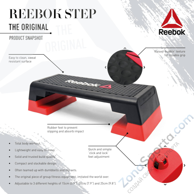 Степ-платформа Reebok RSP-16150