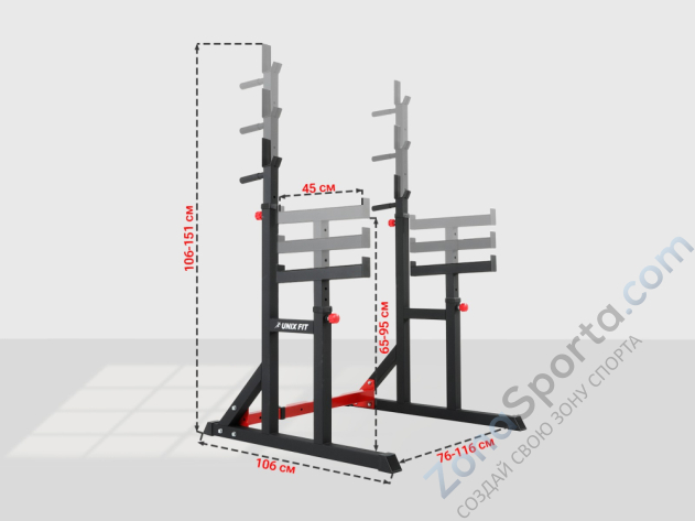 Стойка под штангу Unix Fit Frame 220