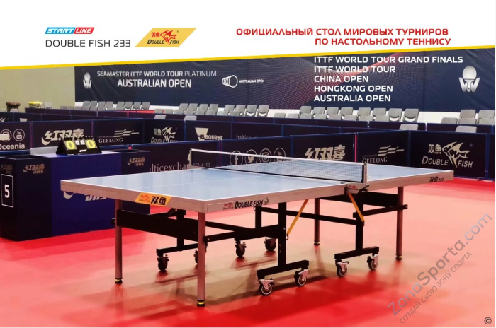 Стол теннисный Double Fish 233 синий
