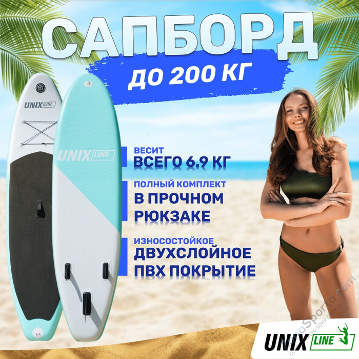 Sup-борд Unix Line Calm Lake (320 см)