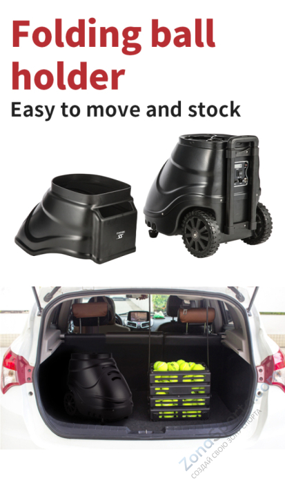 Теннисная пушка Siboasi T2202A