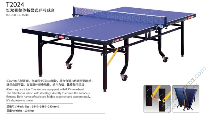 Теннисный стол DHS T2024 (синий)