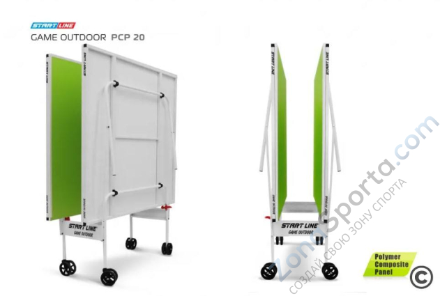 Теннисный стол Start Line Game Outdoor PCP