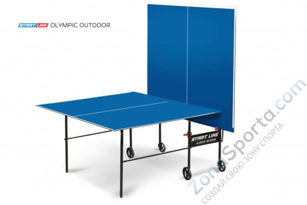 Теннисный стол Start Line Olympic Outdoor blue