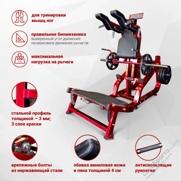 Тренажер для приседаний на свободных весах Realleader LD-2003 (двусторонний) (HSPro-2003) Тренажер для приседаний на свободных весах Realleader LD-2003 (двусторонний) (HSPro-2003)