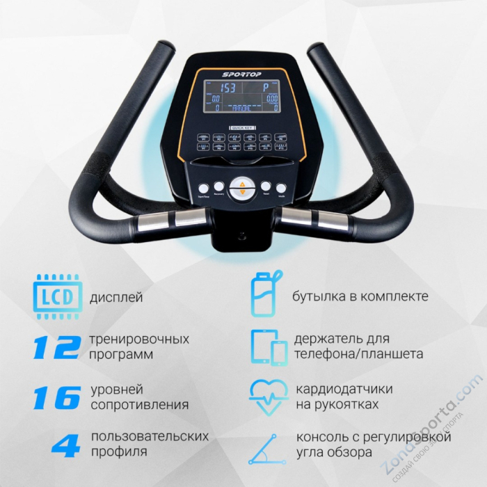 Велоэргометр Sportop B900 Велоэргометр Sportop B900