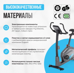 Велотренажер домашний Oxygen Fitness Guru Concept