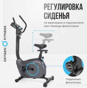 Велотренажер домашний Oxygen Fitness Jet Stream M