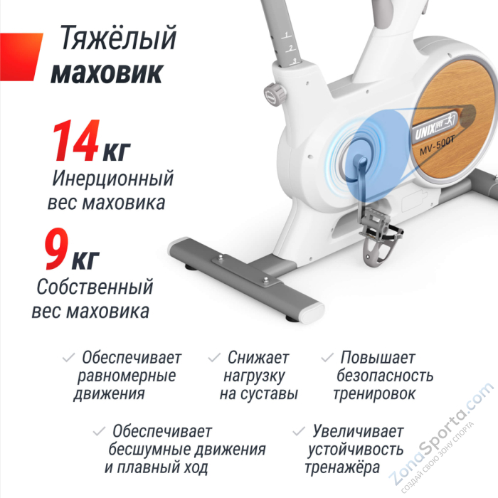 Велотренажер Unix Fit MV-500T (15,6 TFT) Wood
