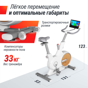 Велотренажер Unix Fit MV-500T (15,6 TFT) Wood