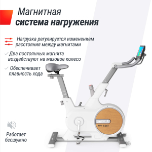 Велотренажер Unix Fit MV-500T (15,6 TFT) Wood
