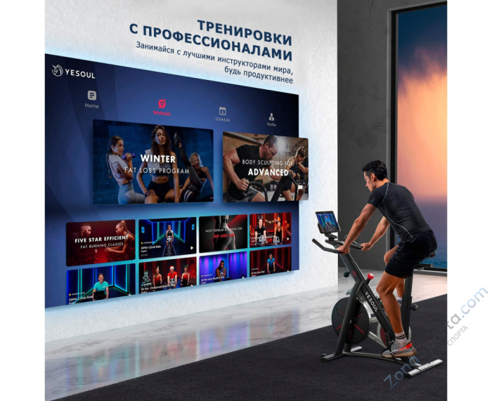 Велотренажер Yesoul Smart Spinning bike V1 Pluse белый