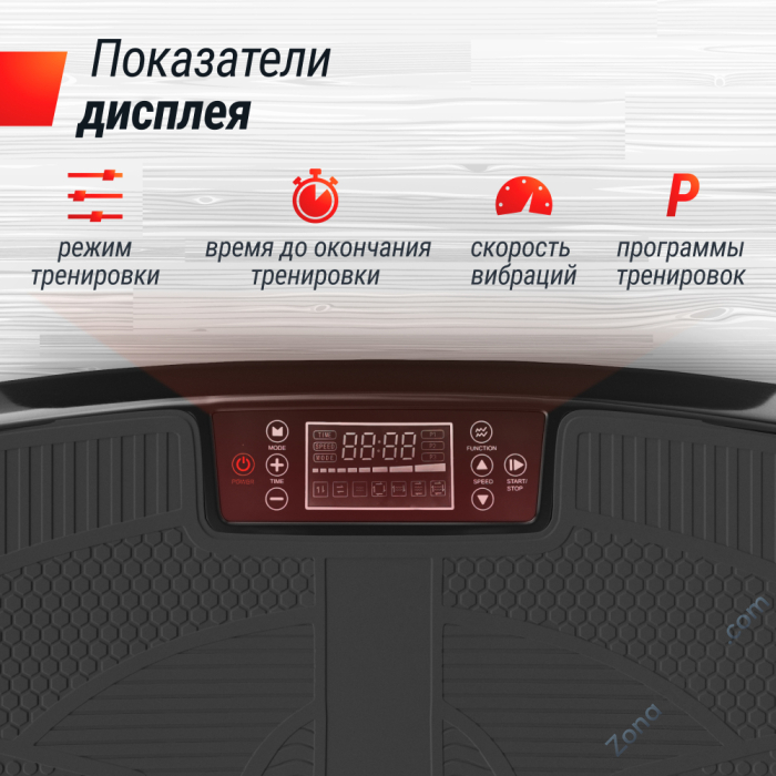 Виброплатформа Unix Fit Boost 4D Black