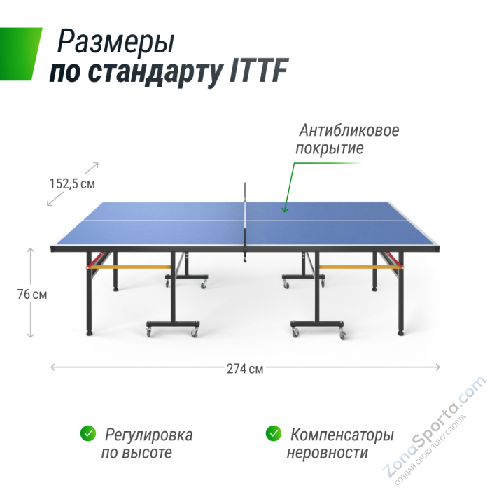 Всепогодный теннисный стол Unix Line outdoor 14 mm SMC (Blue)