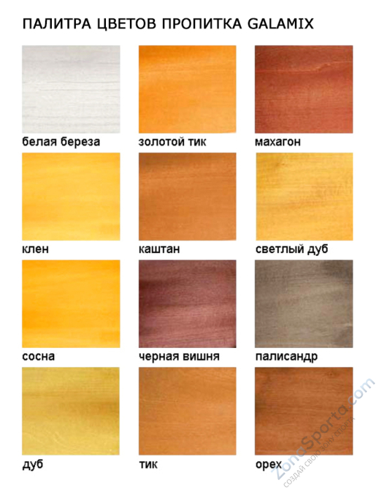 Зимняя деревянная заливная горка Теремок 1 (пропитка)